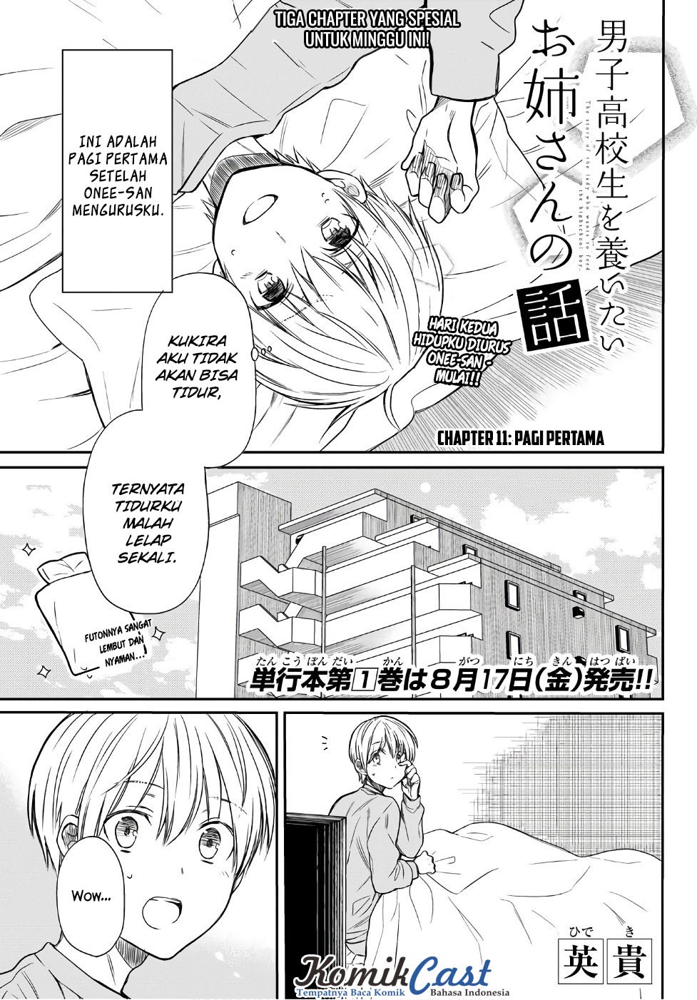 Danshi Koukousei wo Yashinaitai Onee-san no Hanashi